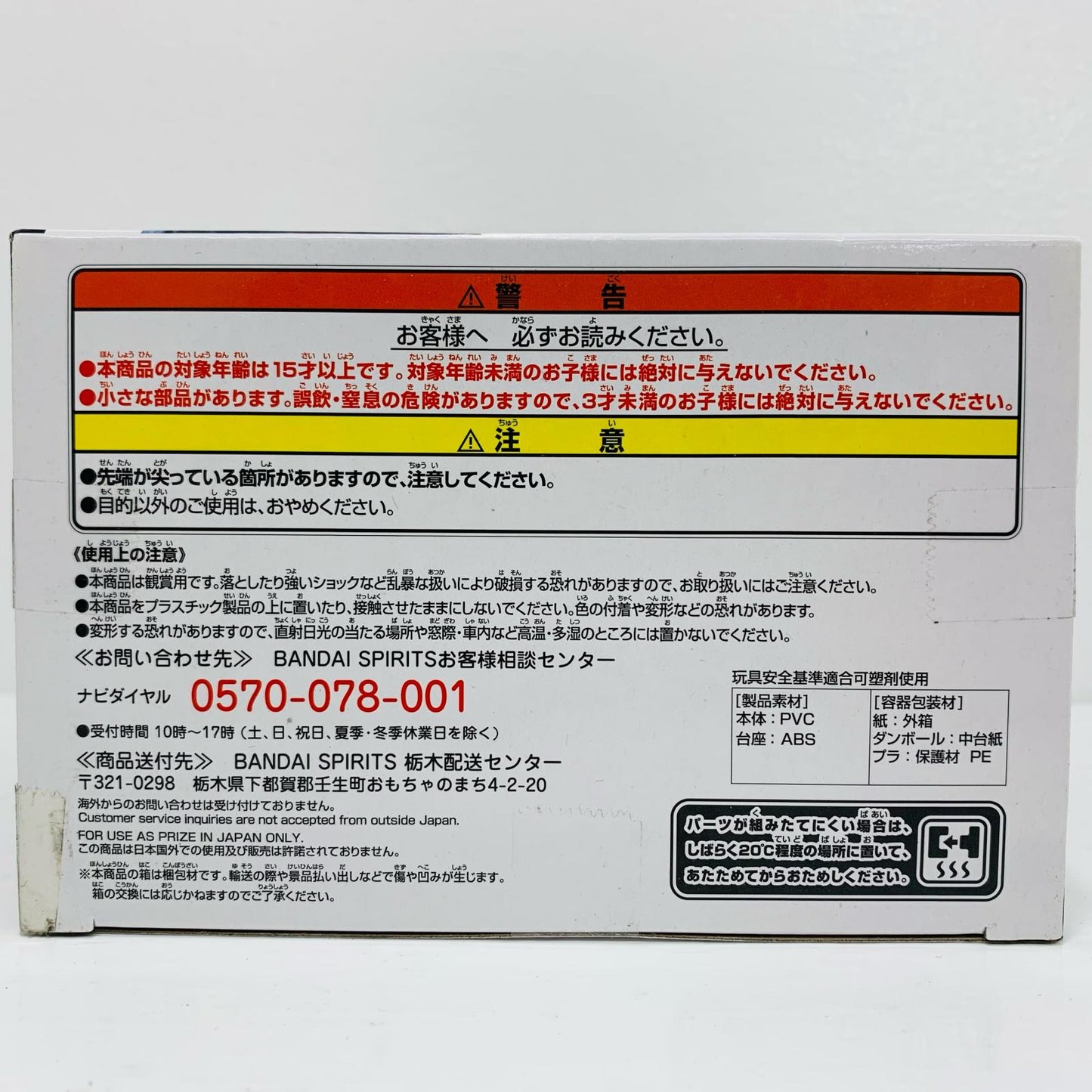 【中古】 ドラゴンボール フィギュア 超サイヤ人4孫悟空:ゼノ 39851【フィギュア】