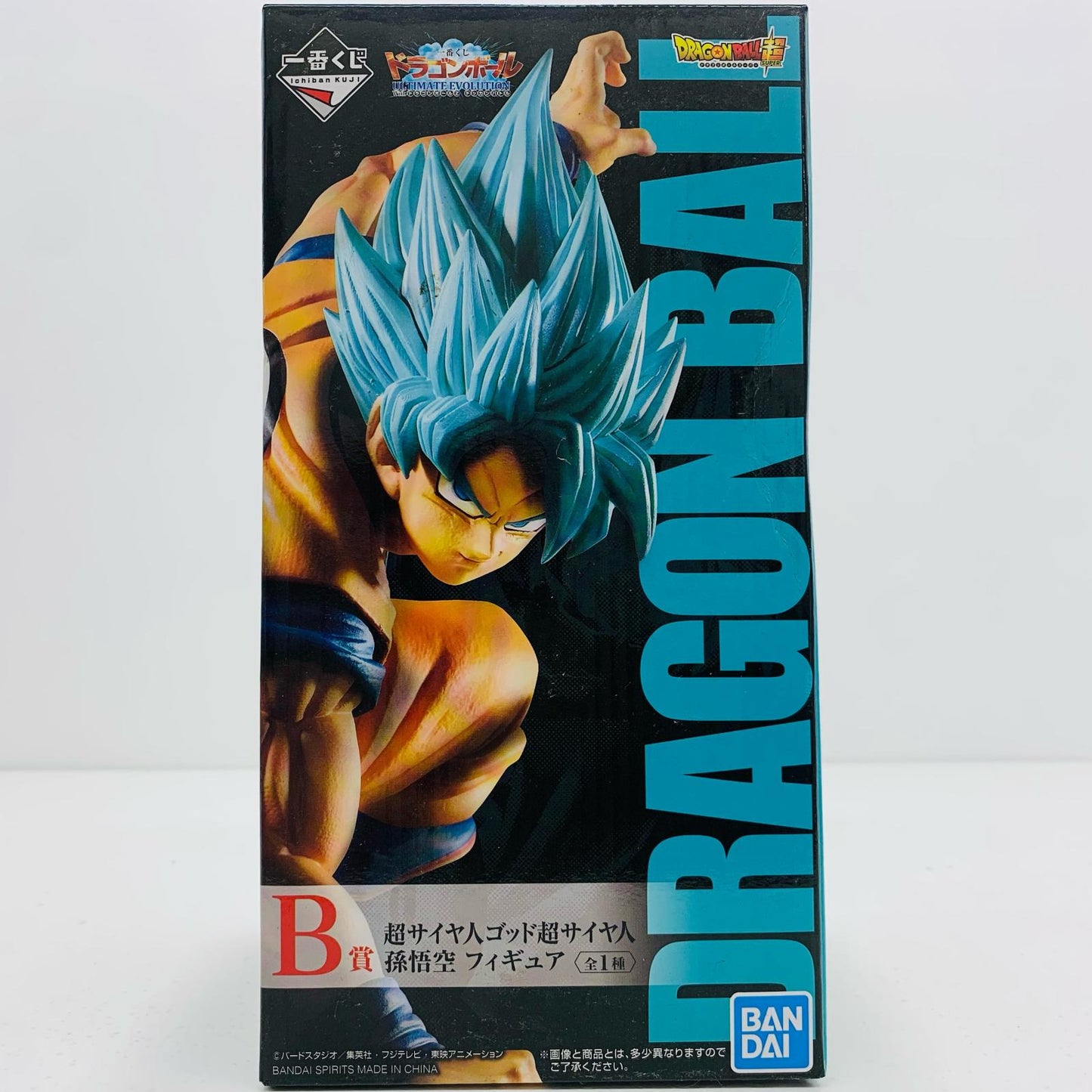 【中古】 B賞超サイヤ人ゴッド超サイヤ人孫悟空「ULTIMATEEVOLUTIONWithドラゴンボールZドッカンバトル」一番くじ【フィギュア】