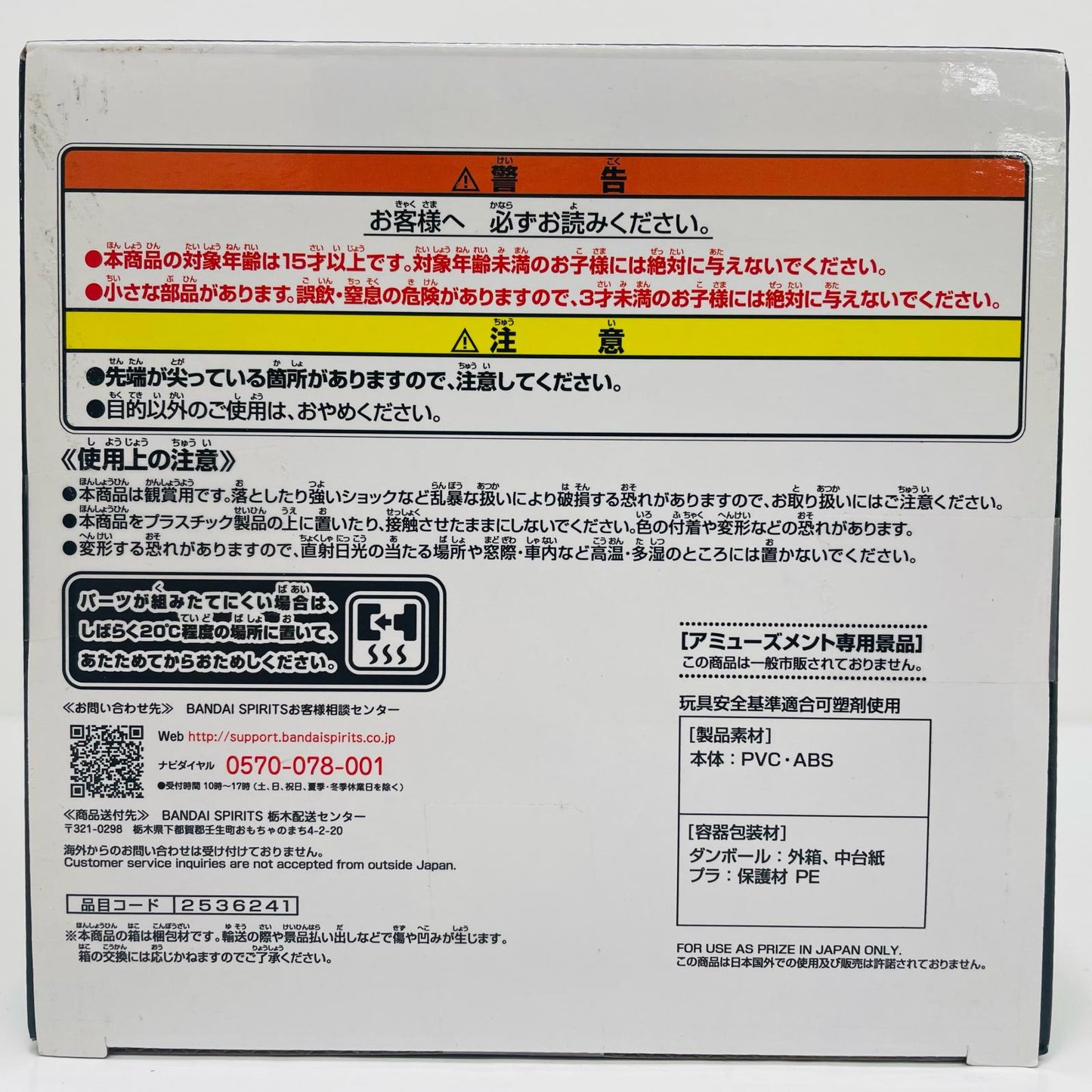 超サイヤ人ゴッド超サイヤ人ベジータ(進化)「ドラゴンボール超」MAXIMATICTHEVEGETAI【フィギュア】