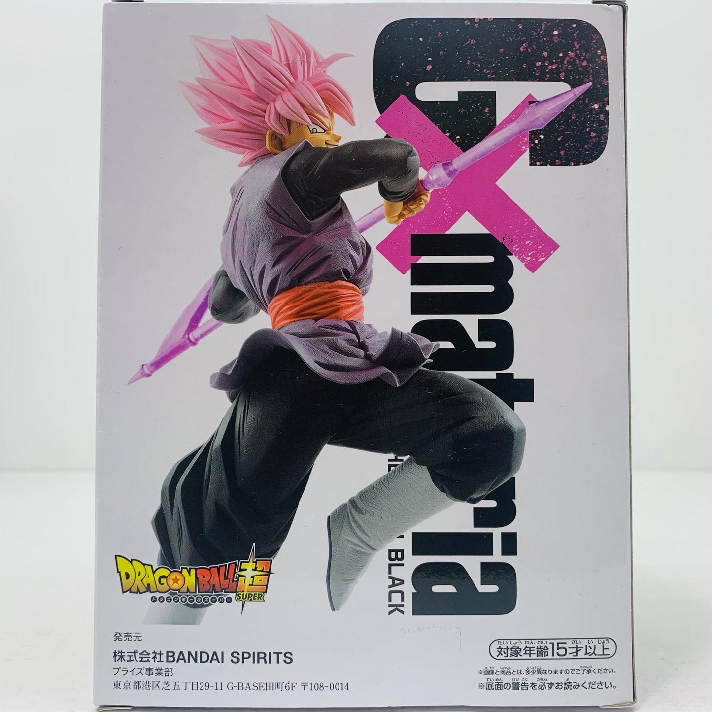 【中古】 超サイヤ人ロゼゴクウブラック「ドラゴンボール超」G×materiaTHEGOKUBLACK【フィギュア】