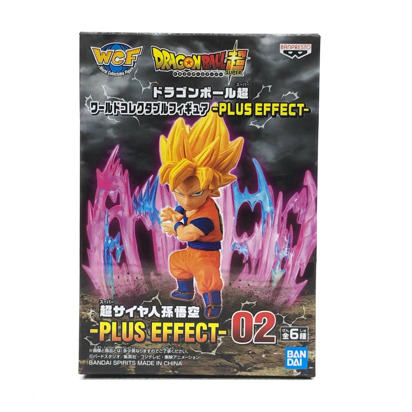 【中古】 超サイヤ人孫悟空「ドラゴンボール超」WCF-PLUSEFFECT-【フィギュア】【加古川物流】