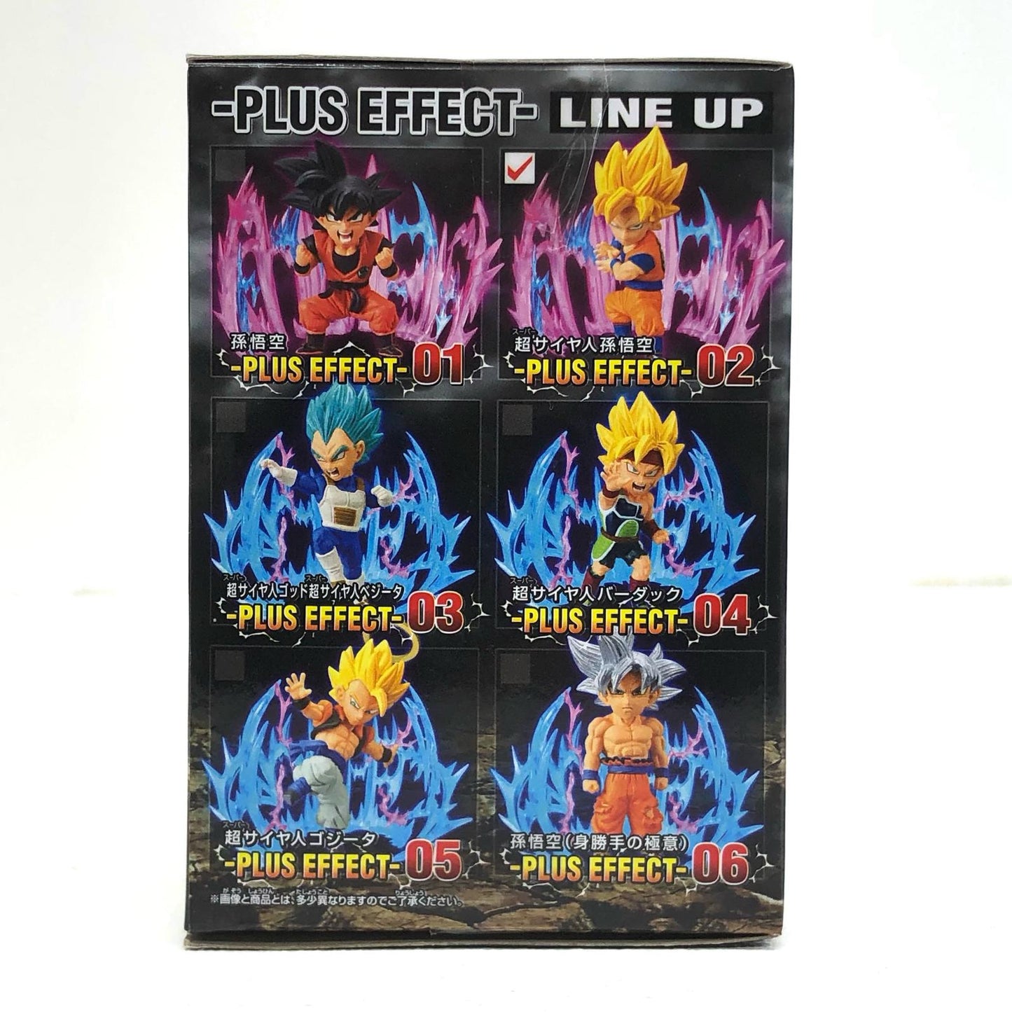 【中古】 超サイヤ人孫悟空「ドラゴンボール超」WCF-PLUSEFFECT-【フィギュア】【加古川物流】