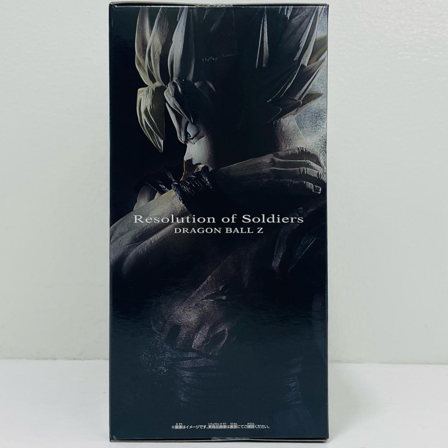 超サイヤ人孫悟空(フルカラー)「ドラゴンボールZ」ResolutionofSoldiersvol.1【フィギュア】