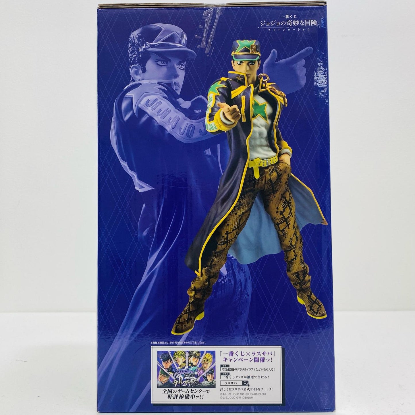 【中古】 空条承太郎「一番くじジョジョの奇妙な冒険ストーンオーシャン」MASTERLISED賞フィギュア ジョジョの奇妙な冒険 フィギュア 空条承太郎 一番くじ ストーンオーシャン D賞 MASTERLISE 251【フィギュア】【飾磨店】