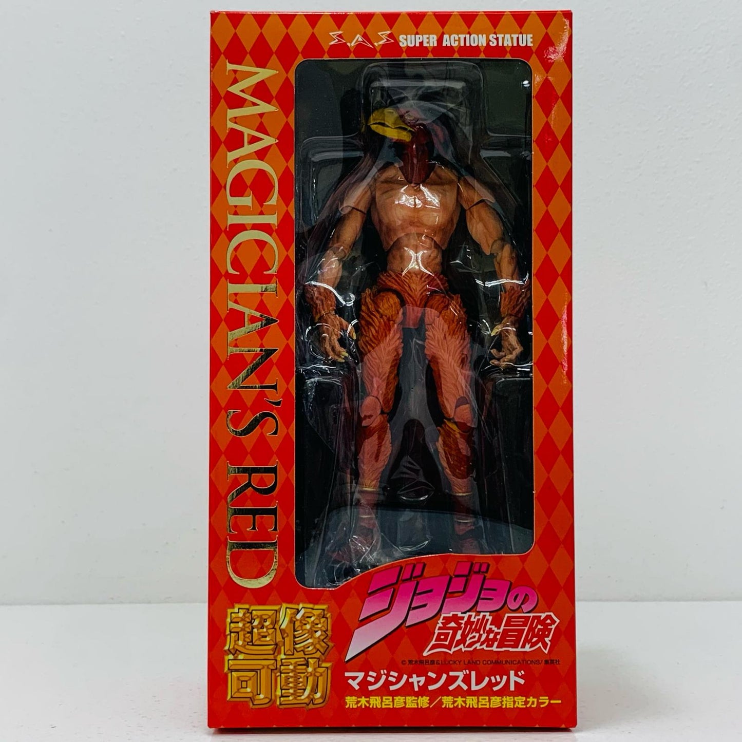 【中古】 超像可動7.マジシャンズレッド(荒木飛呂彦指定カラー)「ジョジョの奇妙な冒険第三部スターダストクルセイダース」【フィギュア】