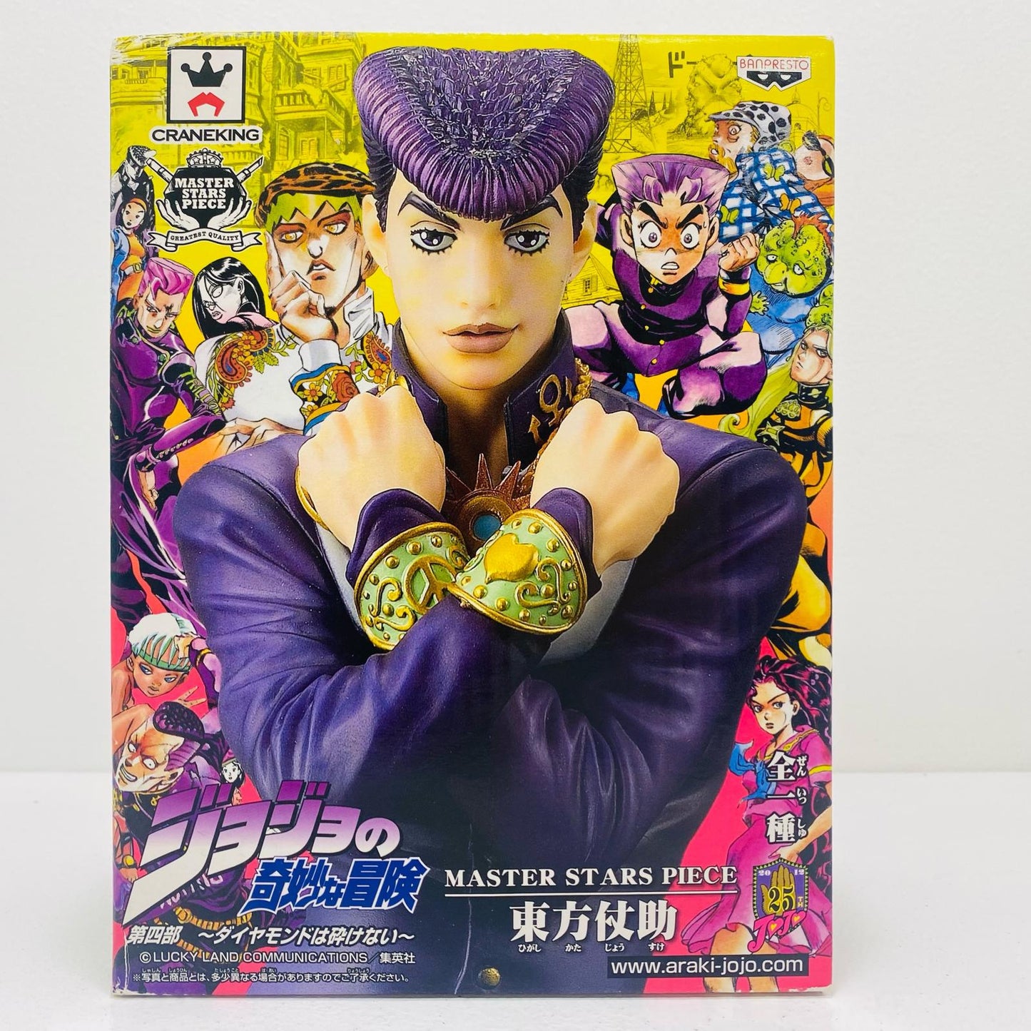 【中古】 東方仗助「ジョジョの奇妙な冒険第四部ダイヤモンドは砕けない」MASTERSTARSPIECE【フィギュア】