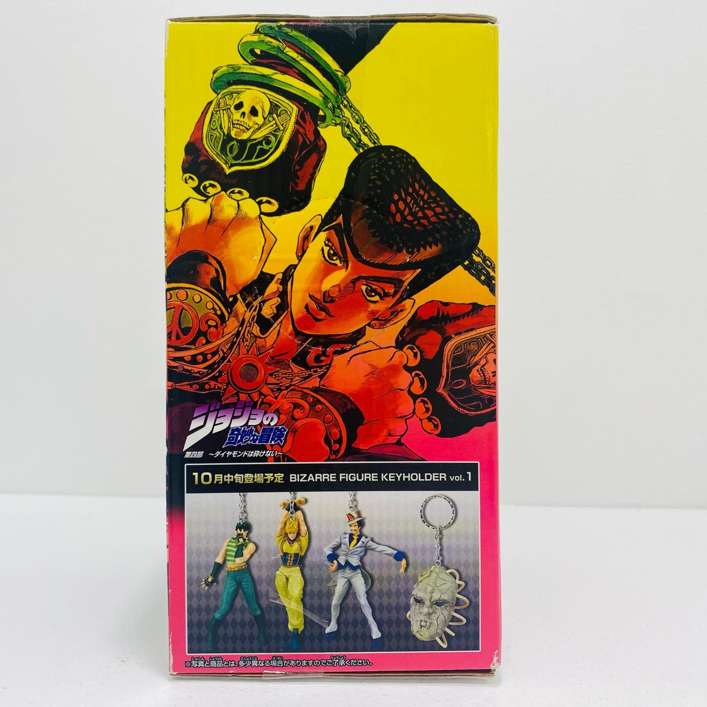 【中古】 東方仗助「ジョジョの奇妙な冒険第四部ダイヤモンドは砕けない」MASTERSTARSPIECE ジョジョの奇妙な冒険 フィギュア 東方仗助 MASTER STARS PIECE 48059【フィギュア】【飾磨店】