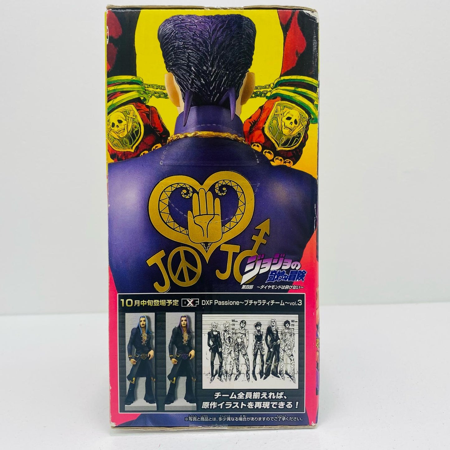 【中古】 東方仗助「ジョジョの奇妙な冒険第四部ダイヤモンドは砕けない」MASTERSTARSPIECE【フィギュア】