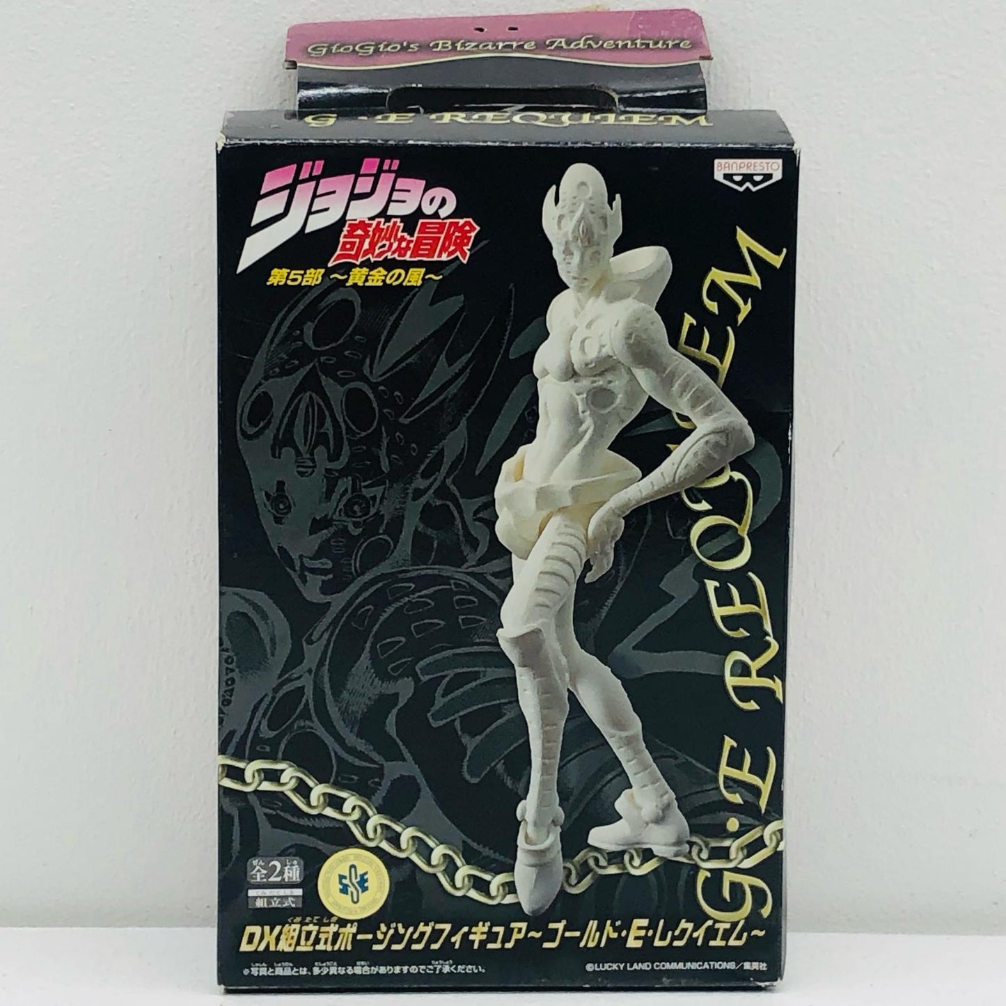 【中古】 ゴールド・E・レクイエム彫刻Ver.(ホワイト)「ジョジョの奇妙な冒険第五部黄金の風」DX組立式ポージングフィギュア~ゴールド・E・レクイエム~【フィギュア】【加古川物流】