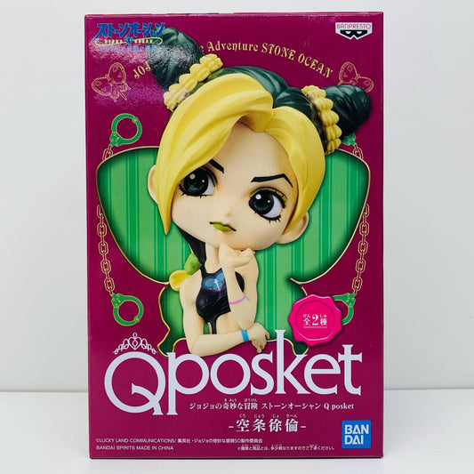 【中古】 空条徐倫A(衣装濃)「ジョジョの奇妙な冒険第六部ストーンオーシャン」Qposket-空条徐倫-【フィギュア】【飾磨店】