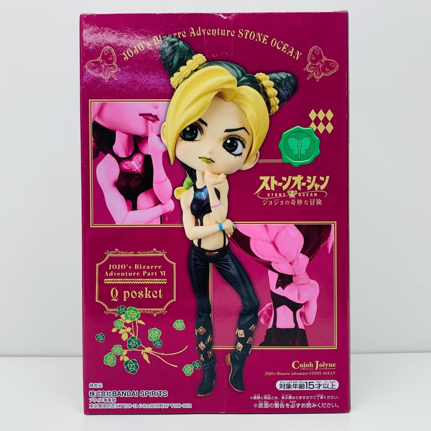 【中古】 空条徐倫A(衣装濃)「ジョジョの奇妙な冒険第六部ストーンオーシャン」Qposket-空条徐倫-【フィギュア】【飾磨店】
