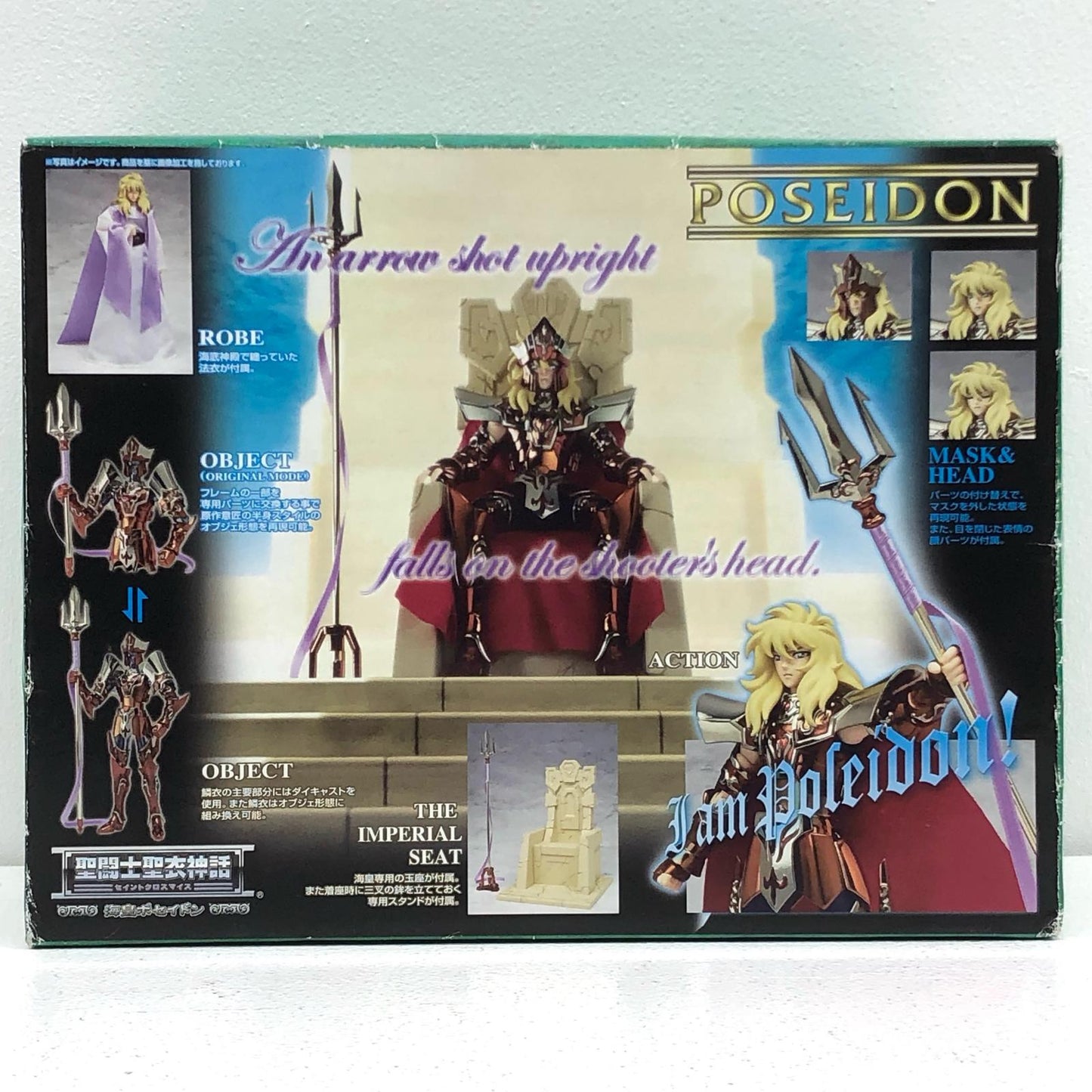 【中古】 聖闘士星矢 フィギュア 海皇ポセイドン 聖闘士聖衣神話 SAINT CLOTH MYTH ROYALORNAMENTEDITION【フィギュア】【加古川物流】