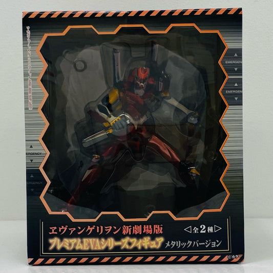 【中古】 2号機「ヱヴァンゲリヲン新劇場版」プレミアムEVAシリーズフィギュアメタリックVer.【フィギュア】