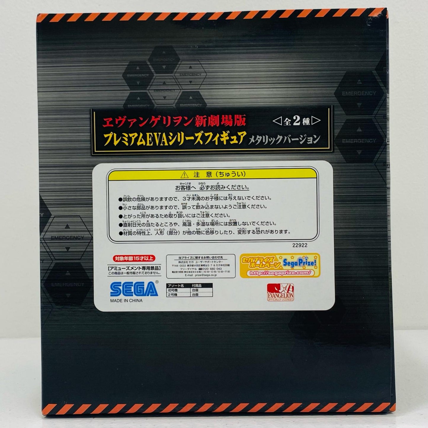 【中古】 2号機「ヱヴァンゲリヲン新劇場版」プレミアムEVAシリーズフィギュアメタリックVer.【フィギュア】