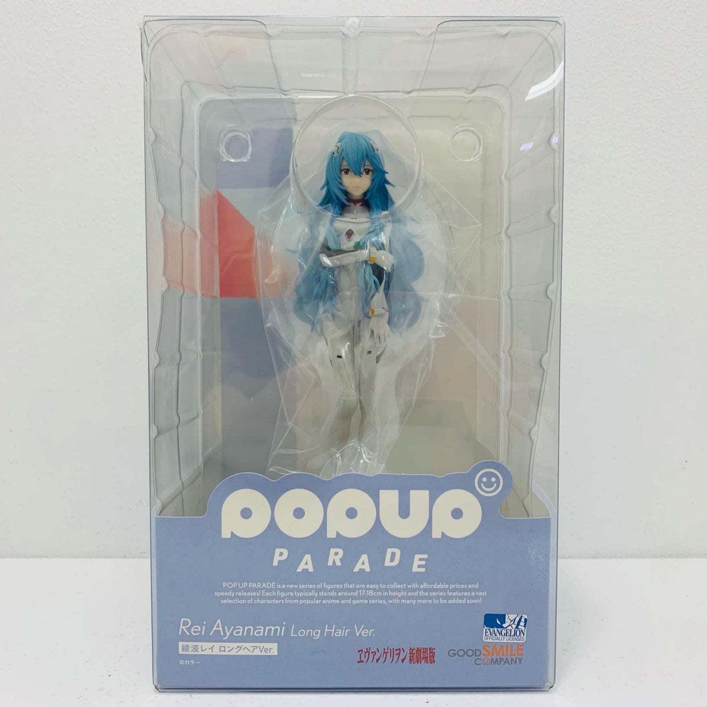 【中古】 POPUPPARADE綾波レイロングヘアVer.「ヱヴァンゲリヲン新劇場版」プラスチック製塗装済み完成品【フィギュア】【飾磨店】