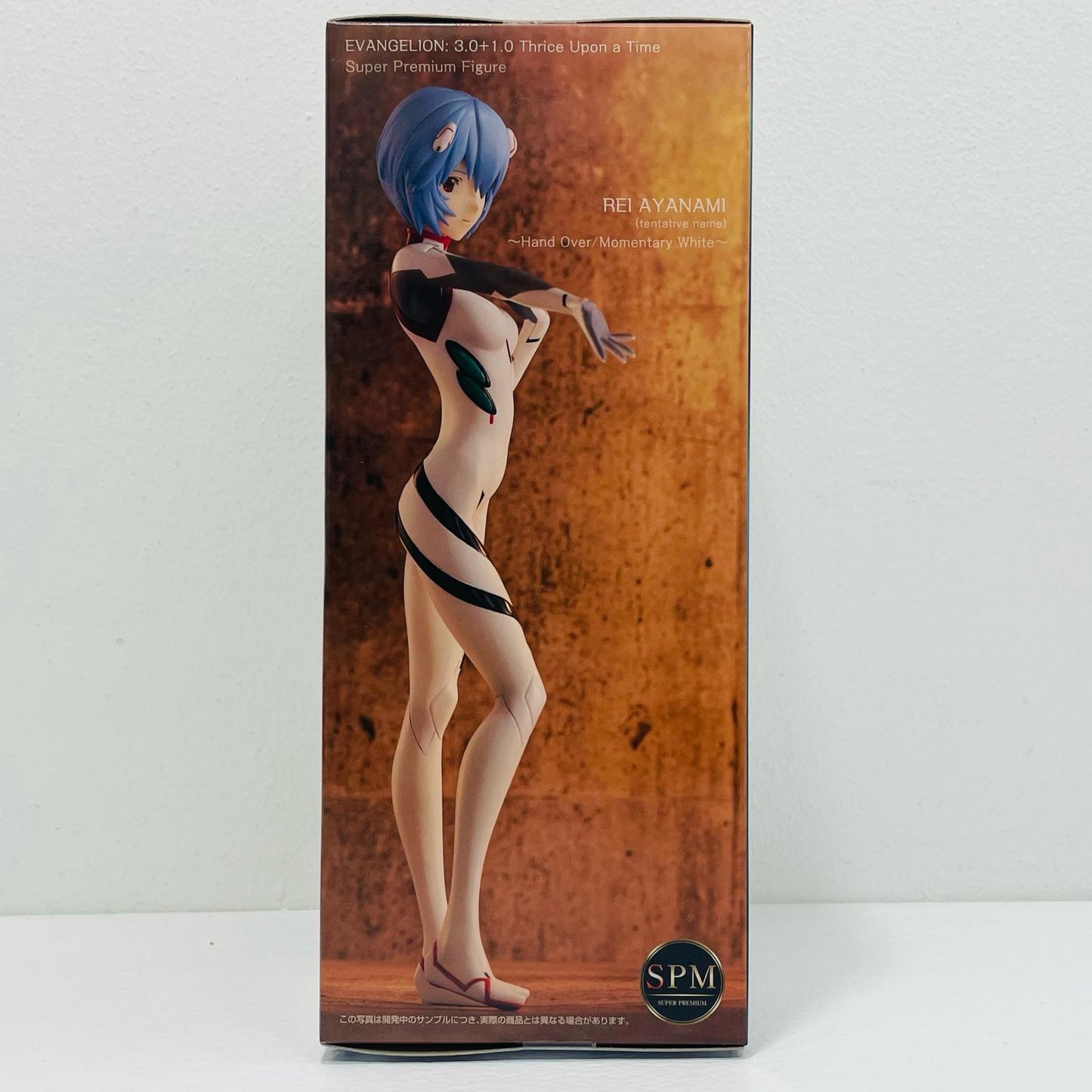 【中古】 アヤナミレイ(仮称)「シン・エヴァンゲリオン劇場版」スーパープレミアムフィギュア“アヤナミレイ(仮称)”~HandOver/MomentaryWhite~【フィギュア】