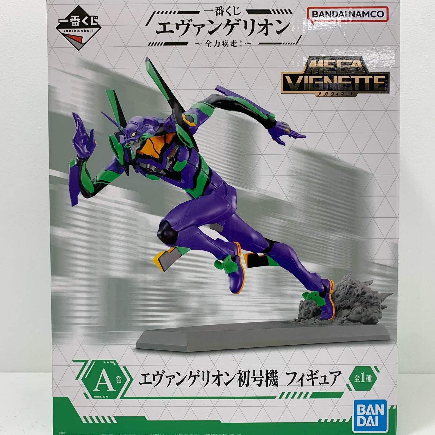 【中古】 A賞・ラストワン賞エヴァンゲリオン初号機「エヴァ初号機、咆哮!/一番くじエヴァンゲリオン」MEGAVIGNETTEフィギュア【フィギュア】
