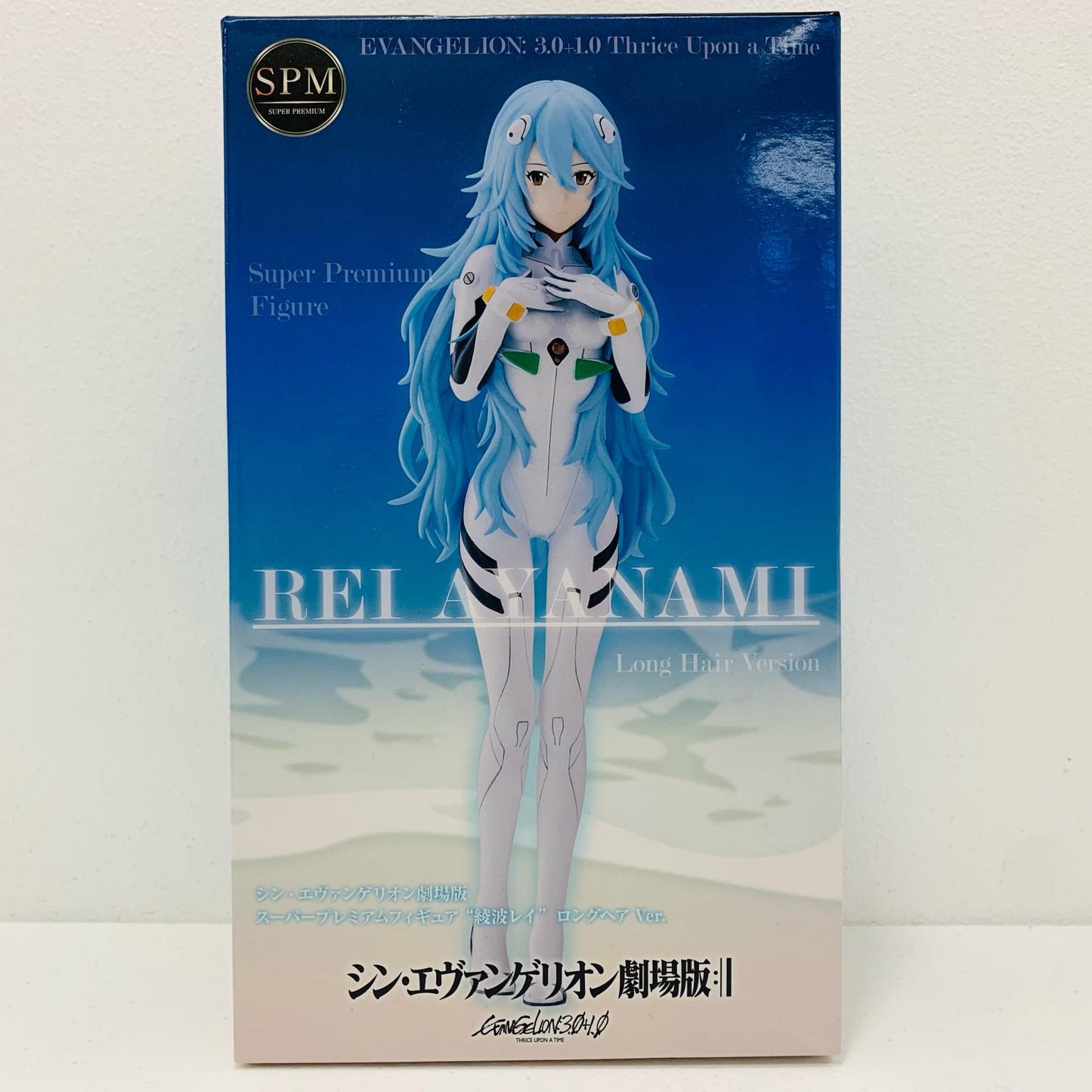 【中古】 綾波レイ「シン・エヴァンゲリオン劇場版」スーパープレミアムフィギュア“綾波レイ”ロングヘアVer.【フィギュア】