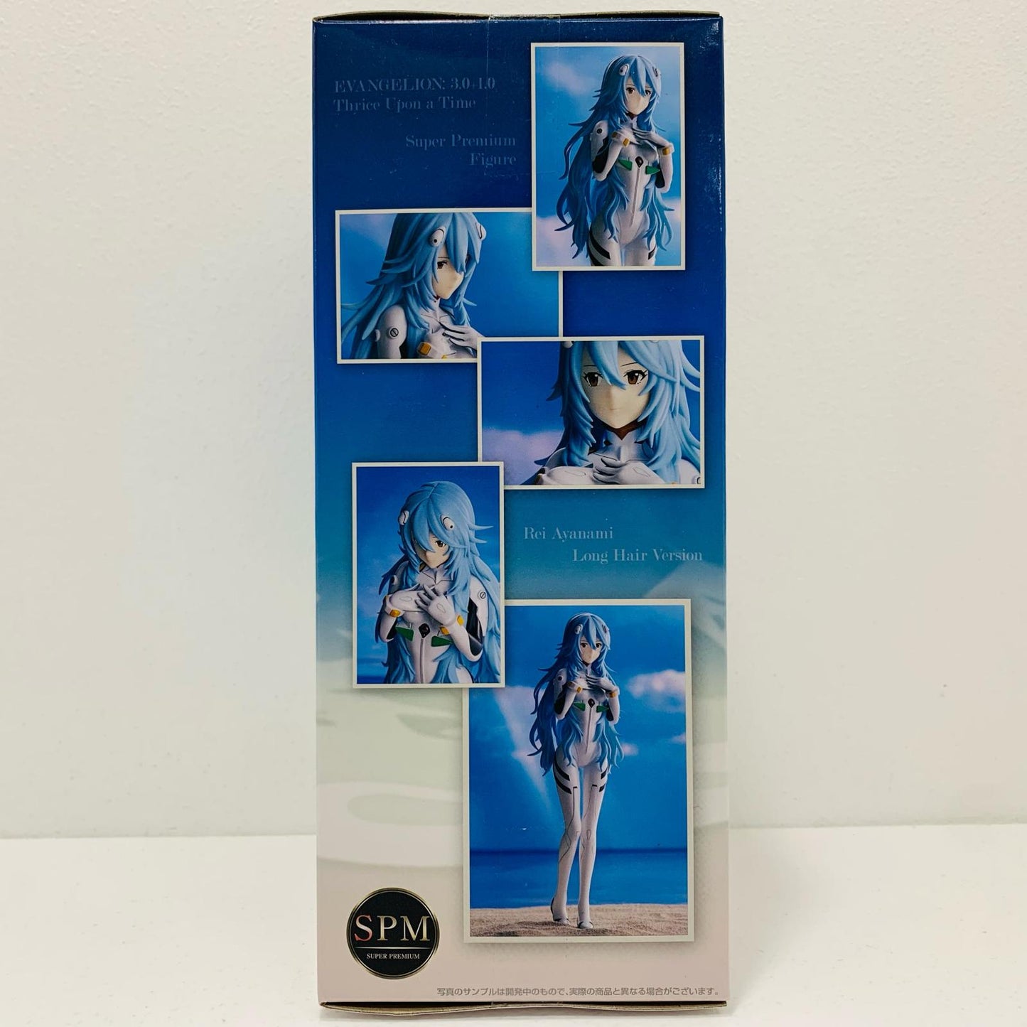 【中古】 綾波レイ「シン・エヴァンゲリオン劇場版」スーパープレミアムフィギュア“綾波レイ”ロングヘアVer.【フィギュア】