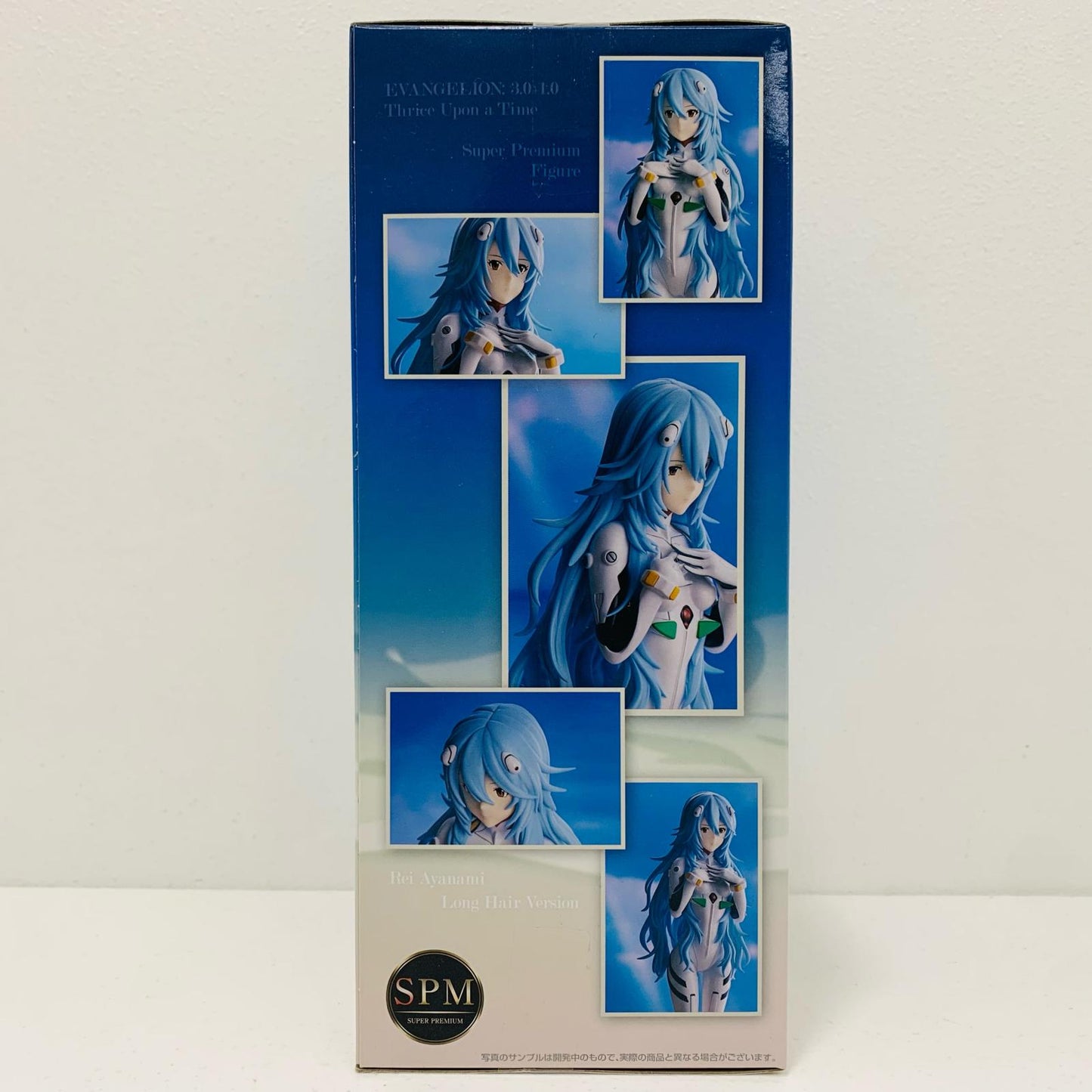 【中古】 綾波レイ「シン・エヴァンゲリオン劇場版」スーパープレミアムフィギュア“綾波レイ”ロングヘアVer.【フィギュア】