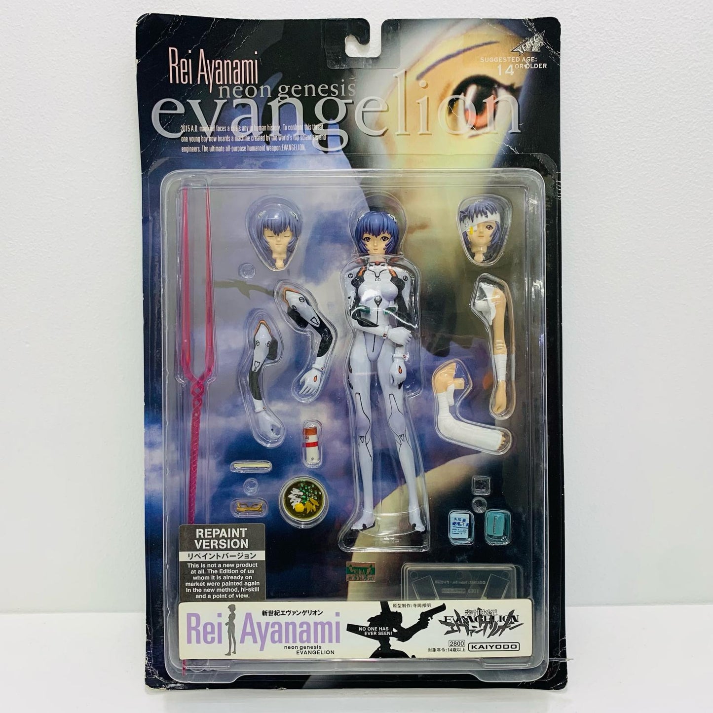 【中古】 綾波レイリペイントVer.「新世紀エヴァンゲリオン」塗装済み完成品【フィギュア】【飾磨店】