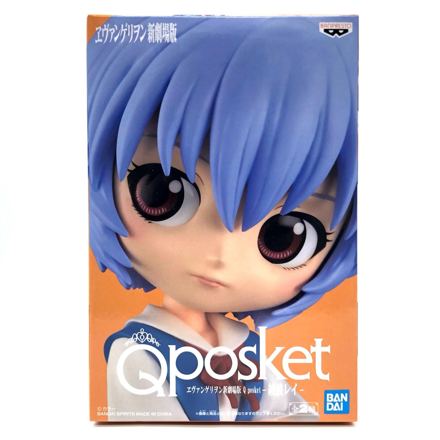 【中古】 ヱヴァンゲリヲン新劇場版 フィギュア 綾波レイ Q posket A (ブルー) 39601【フィギュア】【加古川物流】