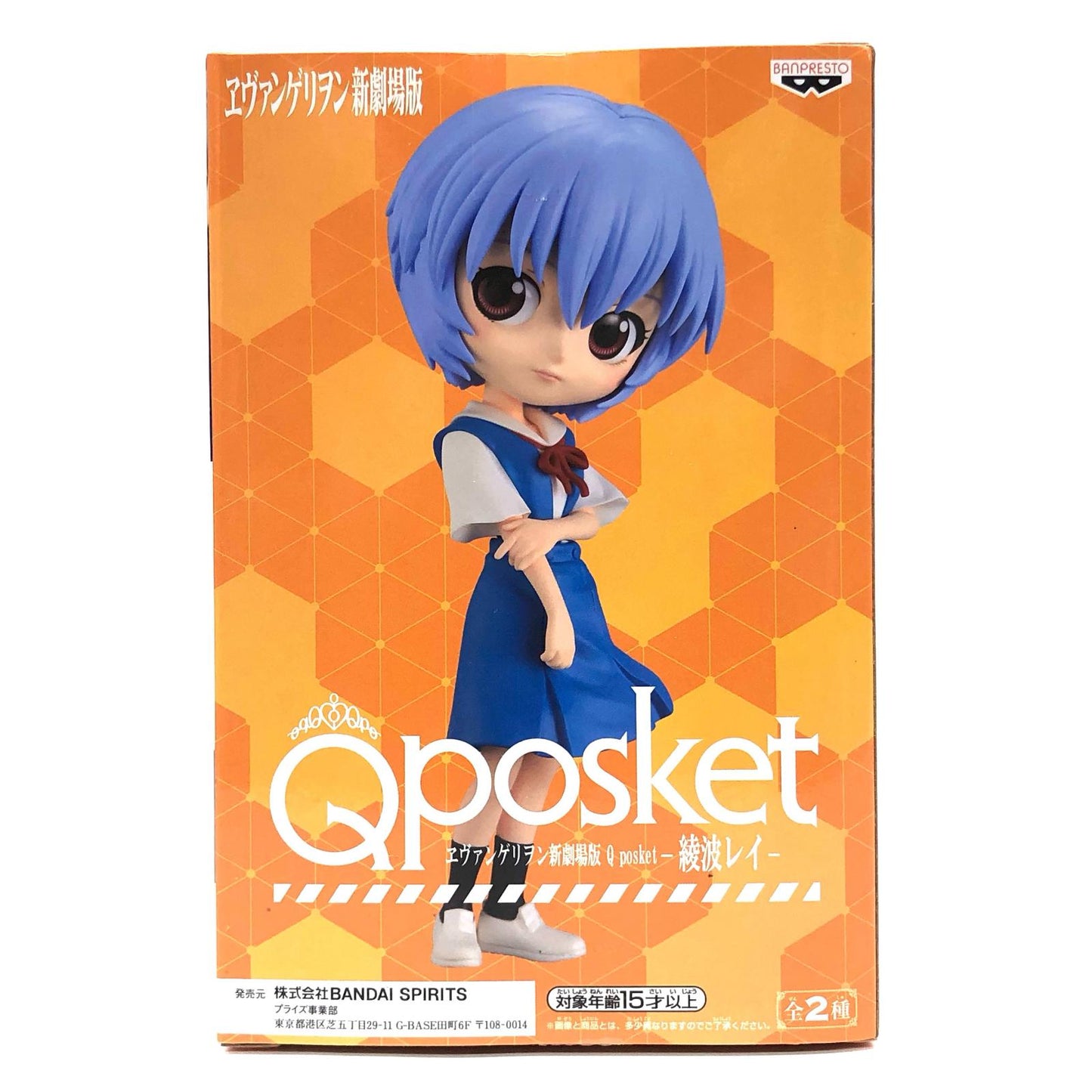 【中古】 ヱヴァンゲリヲン新劇場版 フィギュア 綾波レイ Q posket A (ブルー) 39601【フィギュア】【加古川物流】