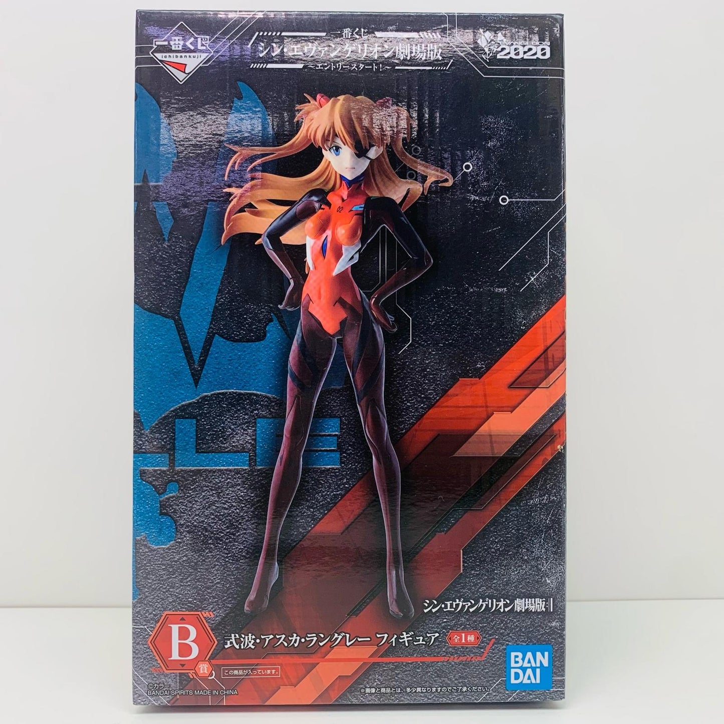 【中古】 B賞/式波・アスカ・ラングレー「エントリースタート!/一番くじシン・エヴァンゲリオン劇場版」フィギュア【フィギュア】