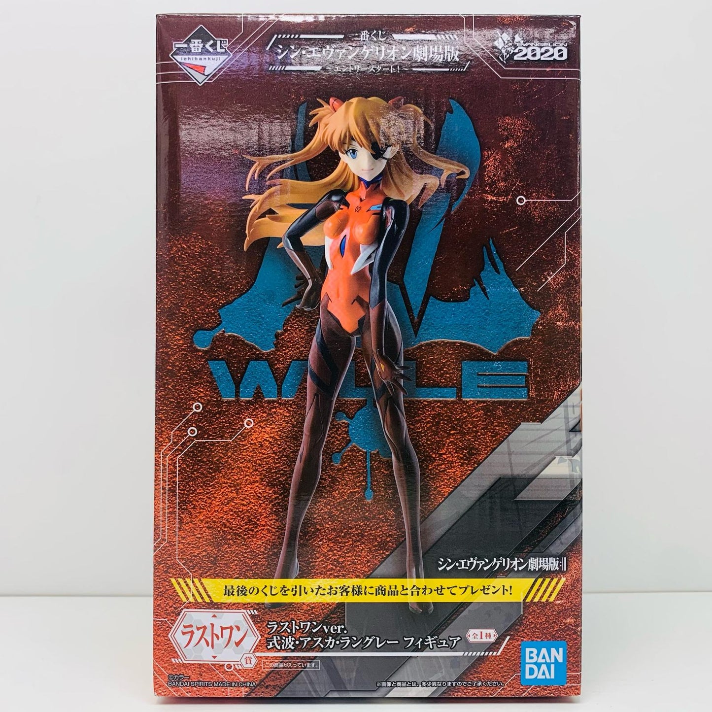 【中古】 ラストワン賞/式波・アスカ・ラングレーラストワンver.「エントリースタート!/一番くじシン・エヴァンゲリオン劇場版」フィギュア【フィギュア】【加古川物流】