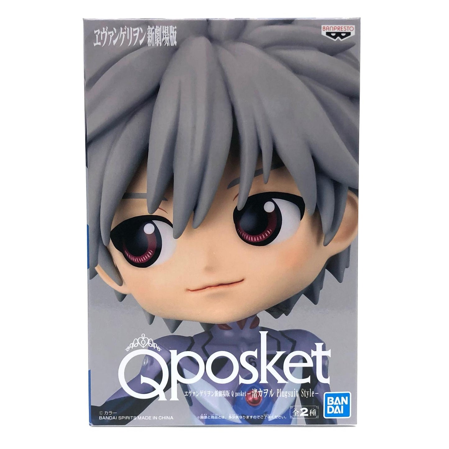 【中古】 ヱヴァンゲリヲン新劇場版 フィギュア 渚カヲル Q posket B (ブルー) 2551337【フィギュア】【加古川物流】