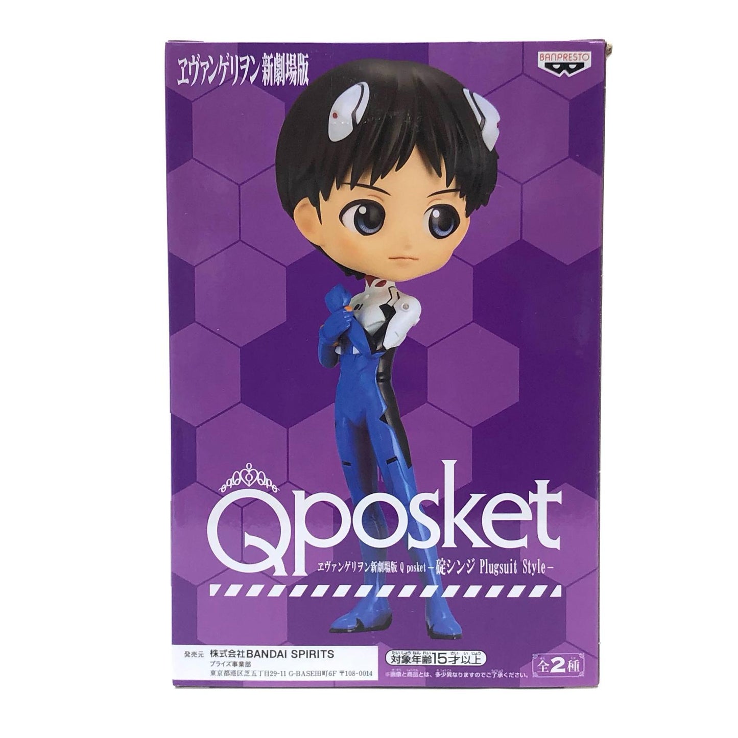 【中古】 ヱヴァンゲリヲン新劇場版 フィギュア 碇シンジ Q posket A (ブルー) 2551336【フィギュア】【加古川物流】