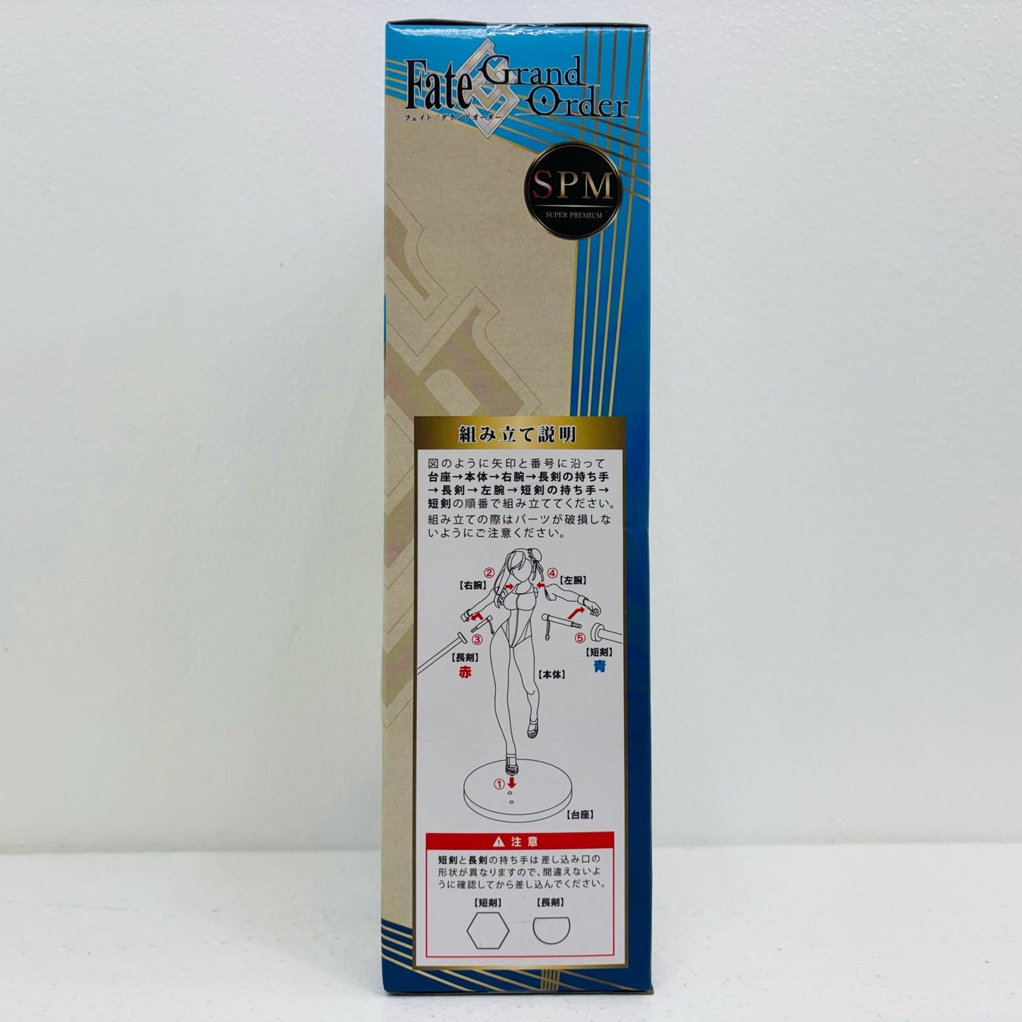 【中古】 “バーサーカー/宮本武蔵”スーパープレミアムフィギュア「Fate/GrandOrder」【フィギュア】【飾磨店】
