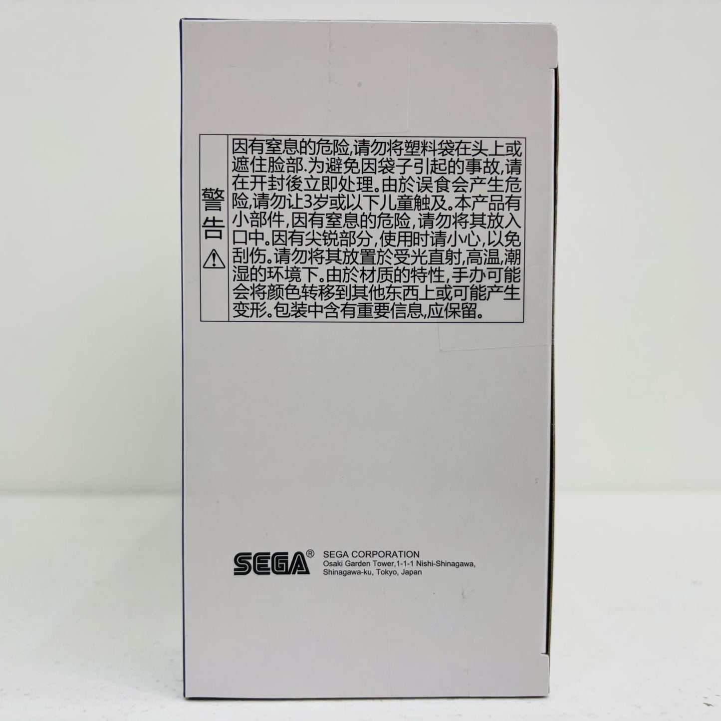 【中古】 フォーリナー/楊貴妃「Fate/GrandOrder」Luminasta“フォーリナー/楊貴妃”【フィギュア】【飾磨店】