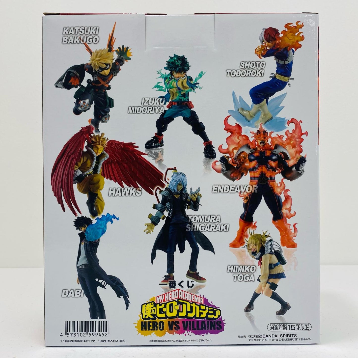【中古】 D賞エンデヴァー;figure「HEROVSVILLAINS/一番くじ僕のヒーローアカデミア」【フィギュア】