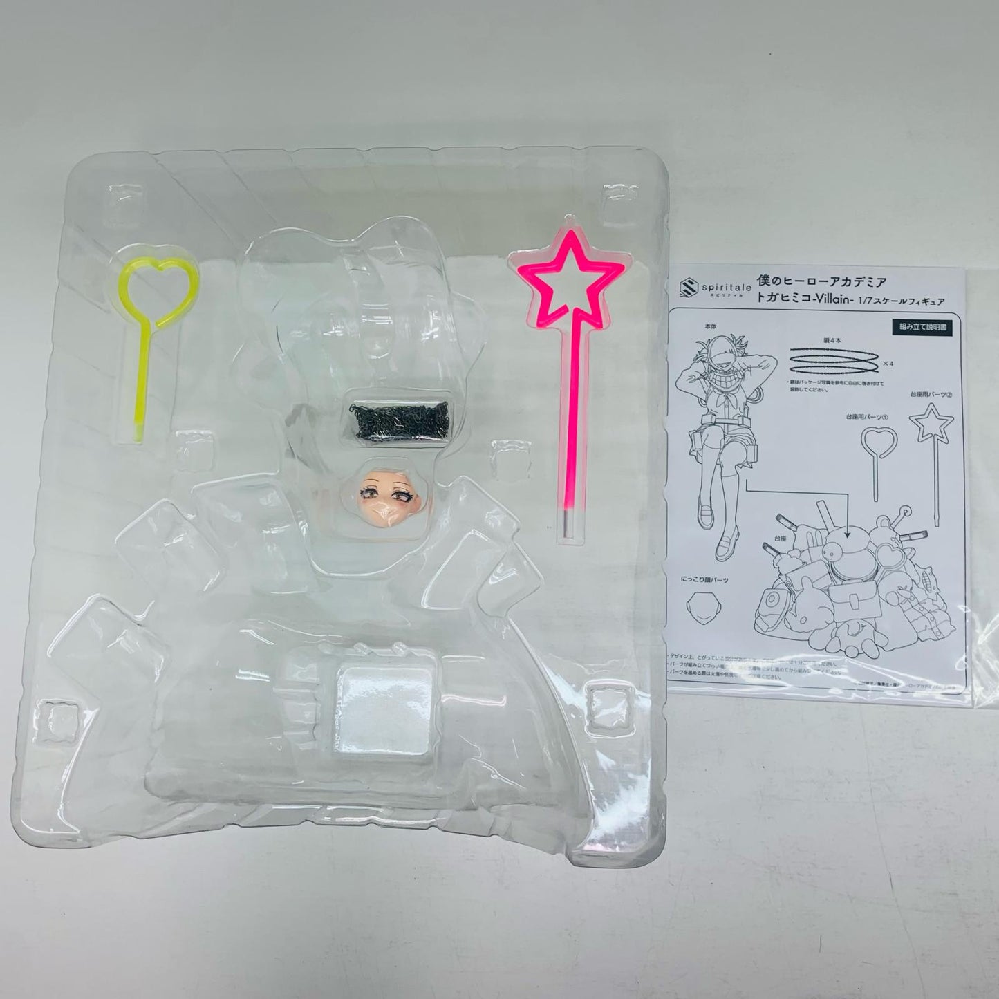 【中古】 トガヒミコ-Villain-「僕のヒーローアカデミア」1/7PVC&ABS製塗装済み完成品spiritale公式ショップ限定【フィギュア】【飾磨店】