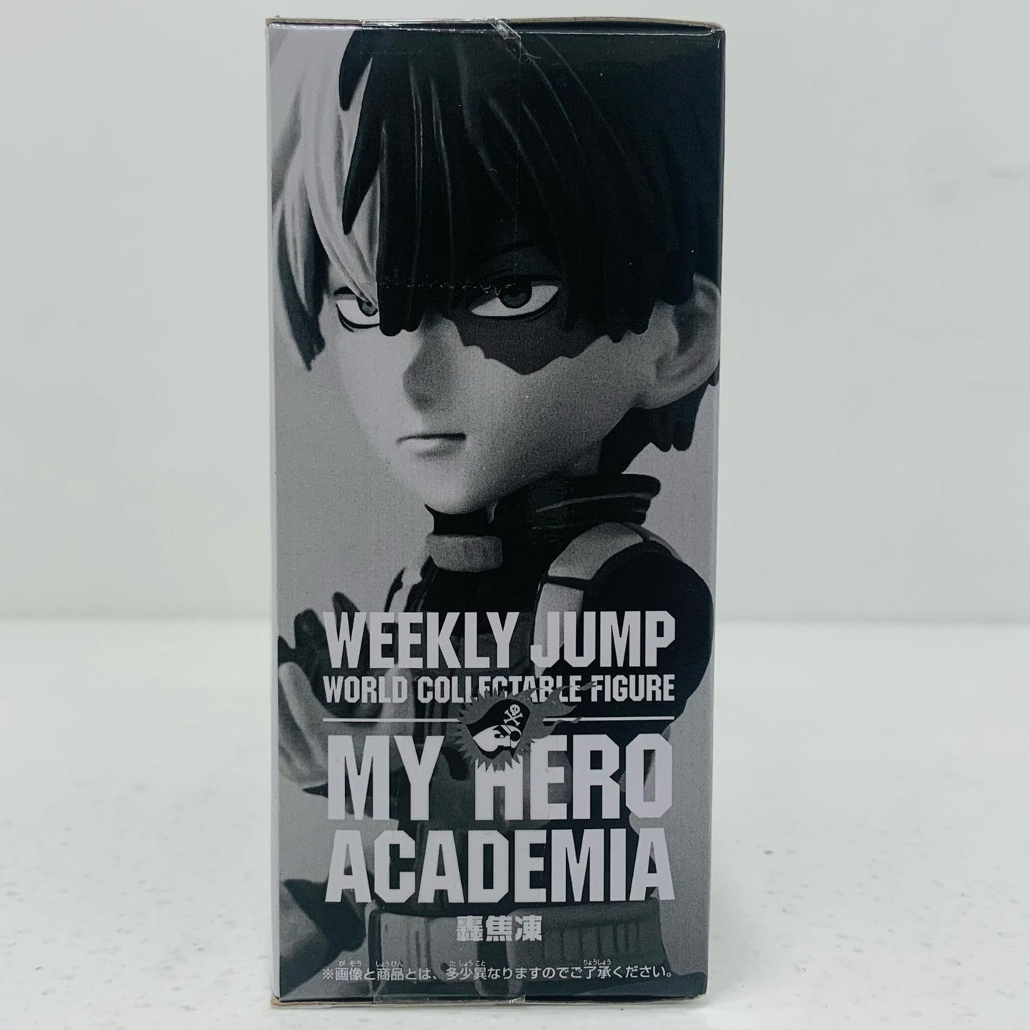 【中古】 轟焦凍&荼毘「僕のヒーローアカデミア」WCF-僕のヒーローアカデミア-サマードリームフィギュア応募者全員サービス第2弾【フィギュア】