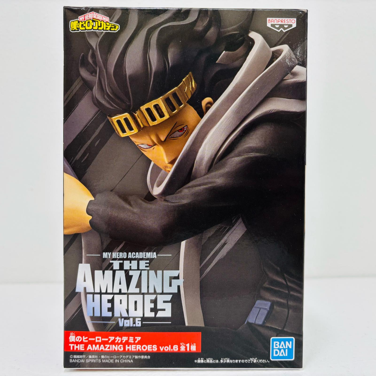 僕のヒーローアカデミア ヒロアカ 相澤消太 フィギュア｜Yahoo!フリマ