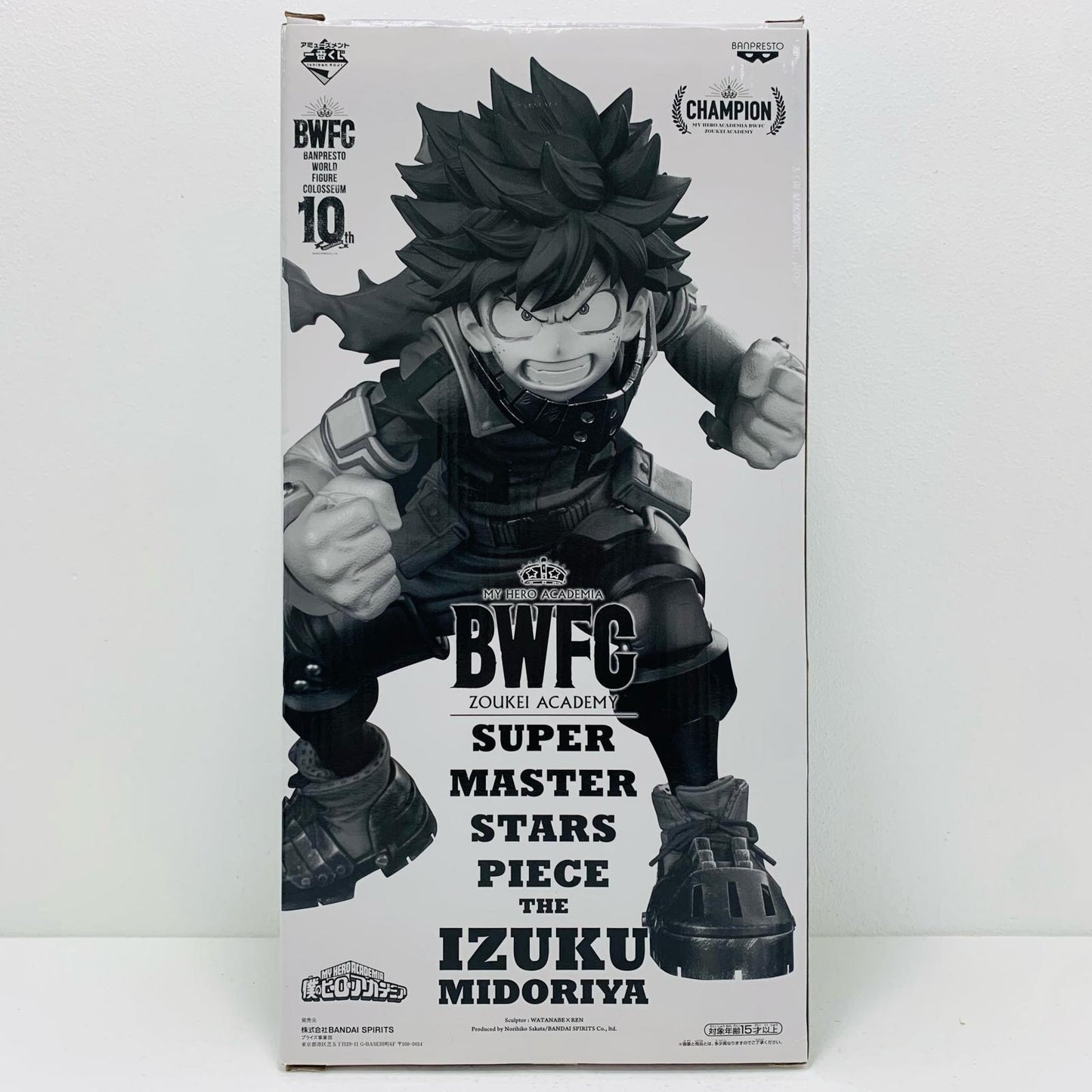 【中古】 THEANIME賞/緑谷出久(アニメーション彩色)フィギュア「BWFC造形AcademySUPERMASTERSTARSPIECETHEIZUKUMIDORIYA/一番くじ僕のヒーローアカデミア」【フィギュア】