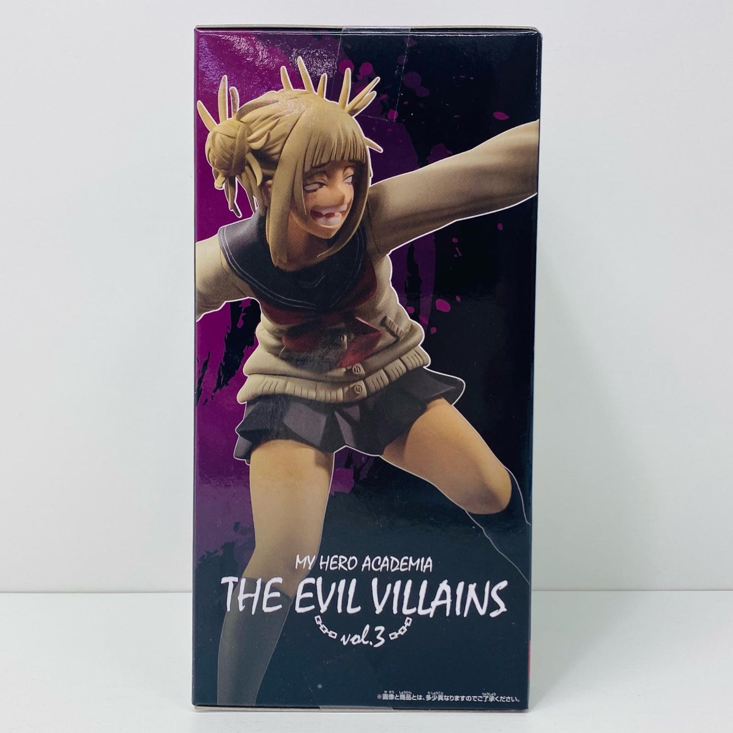 【中古】 トガヒミコ「僕のヒーローアカデミア」THEEVILVILLAINSvol.3【フィギュア】