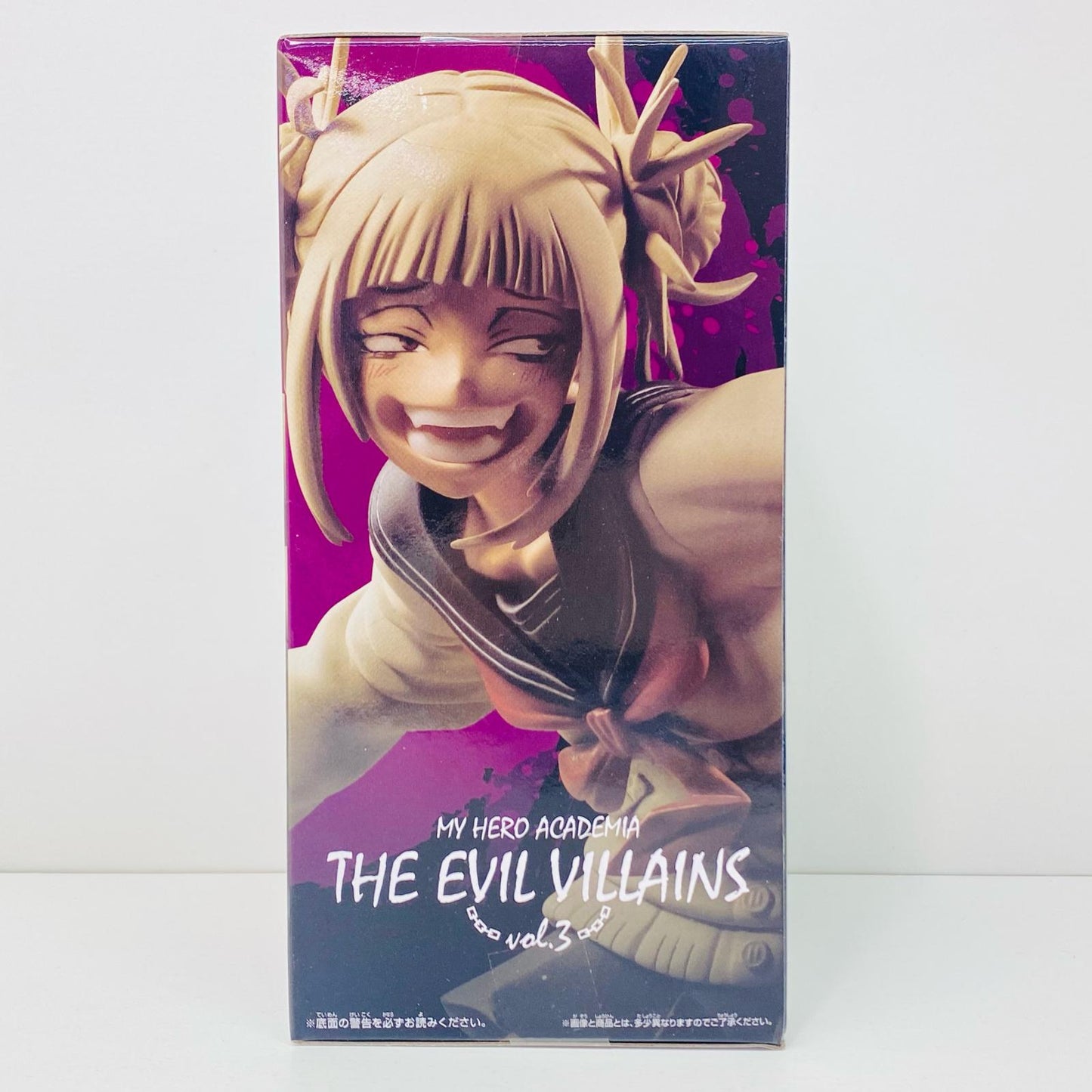 【中古】 トガヒミコ「僕のヒーローアカデミア」THEEVILVILLAINSvol.3【フィギュア】