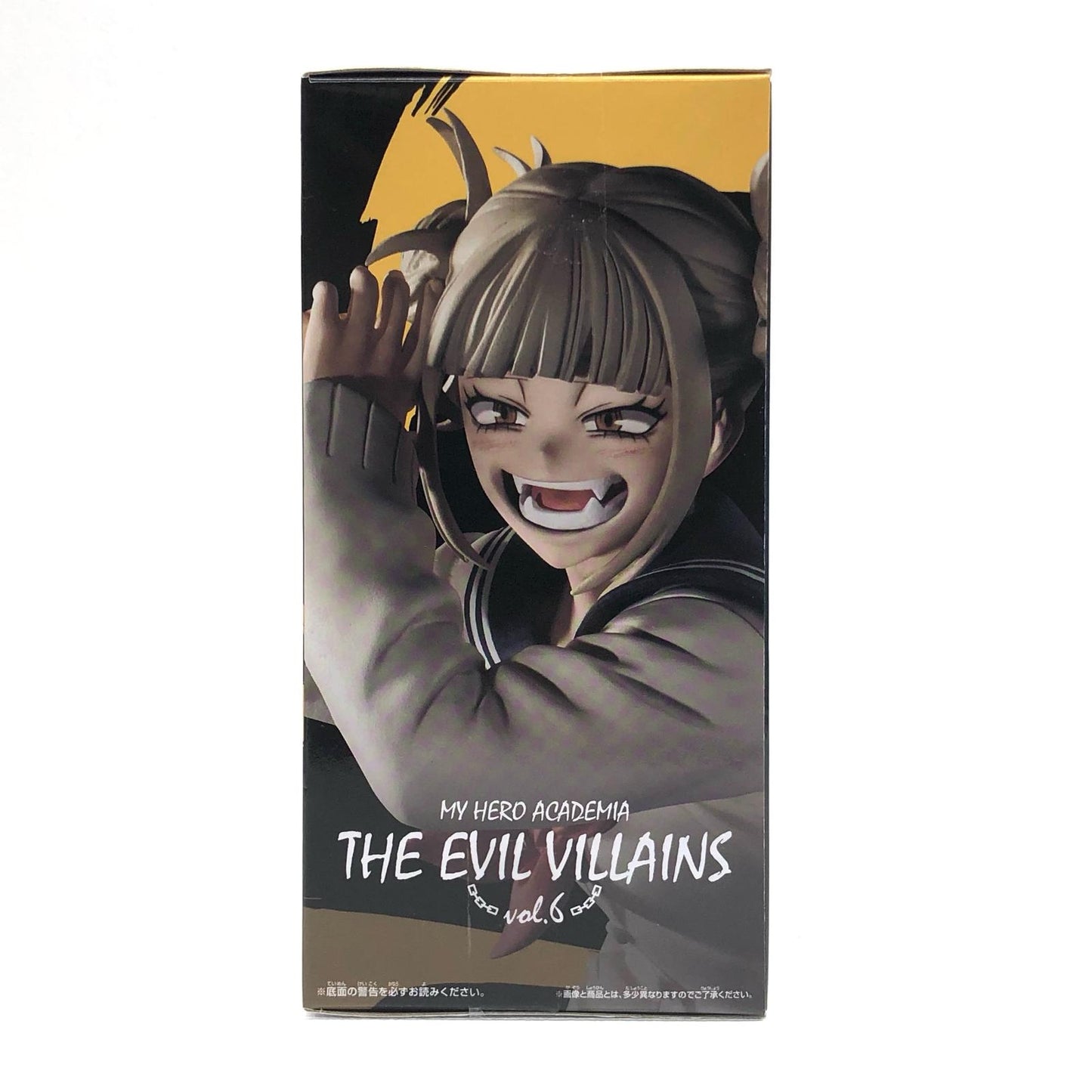 【中古】 トガヒミコ「僕のヒーローアカデミア」THEEVILVILLAINSvol.6【フィギュア】【飾磨店】