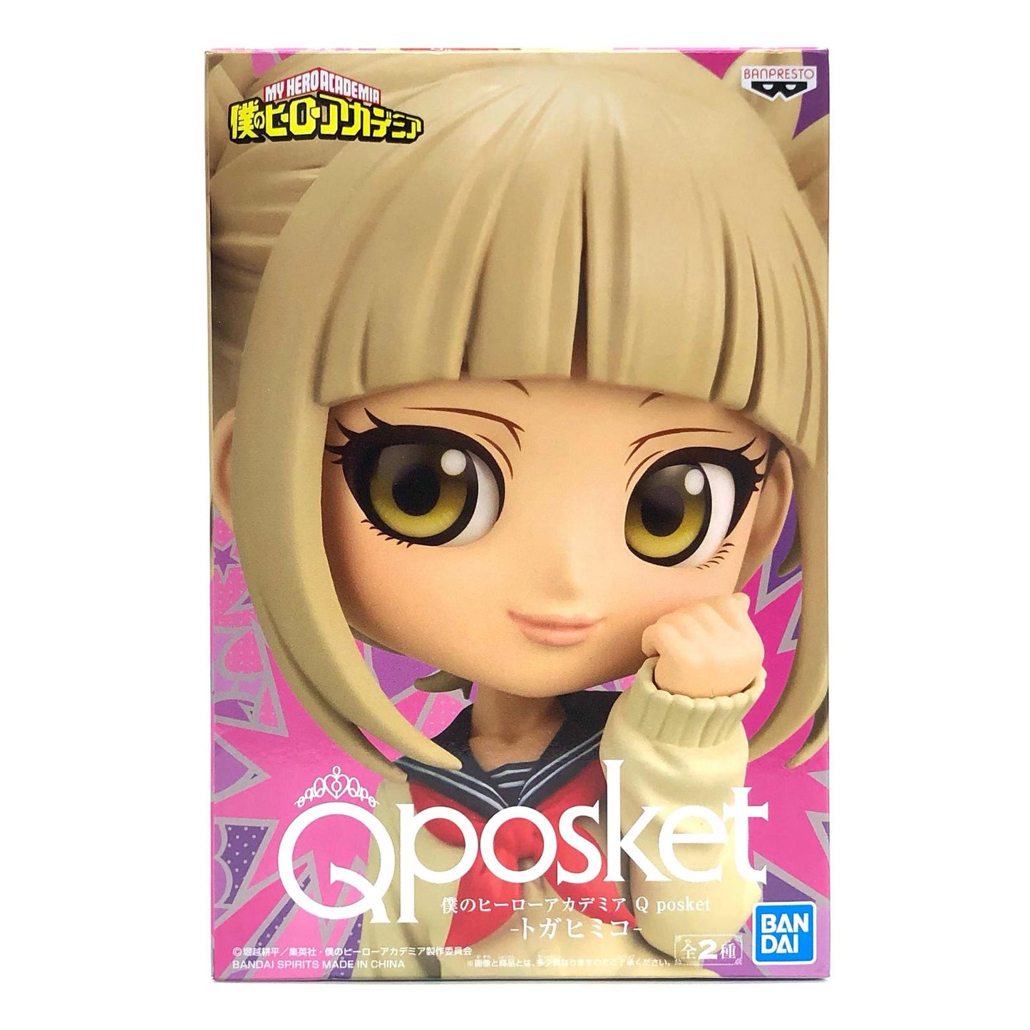【中古】 トガヒミコA(髪グレー)「僕のヒーローアカデミア」Qposket-トガヒミコ-【フィギュア】【飾磨店】