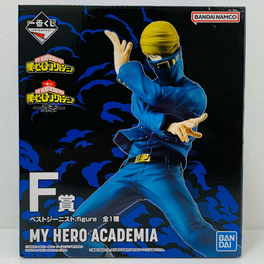 【中古】 F賞ベストジーニスト;figureフィギュア「意志/一番くじ僕のヒーローアカデミア」【フィギュア】