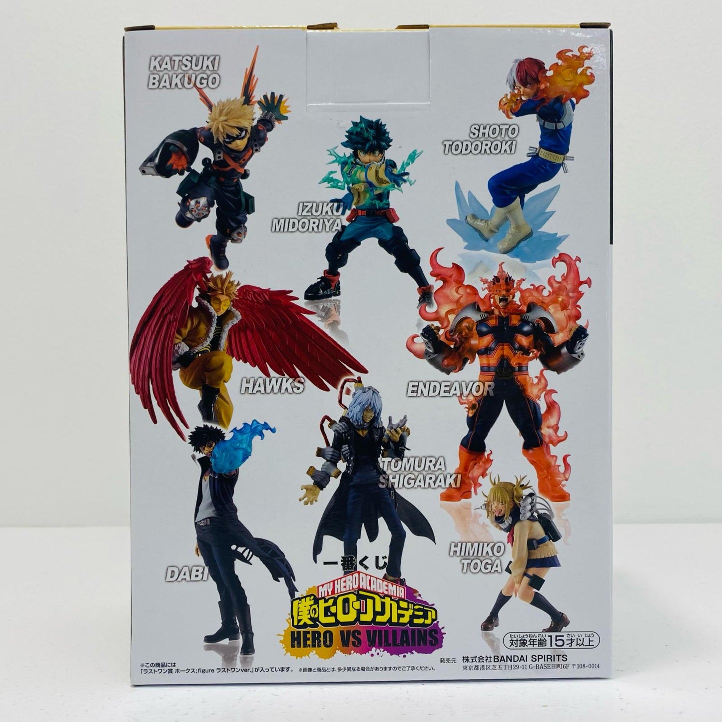 【中古】 ラストワン賞ホークス;figure「HEROVSVILLAINS/一番くじ僕のヒーローアカデミア」 僕のヒーローアカデミア フィギュア ホークス;figure 一番くじ HEROVSVILLAINS ラストワン賞 945【フィギュア】【飾磨店】