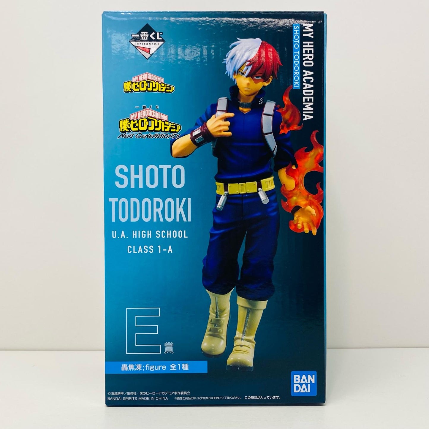 【中古】 E賞/轟焦凍;figureフィギュア「NEXTGENERATIONS!!/一番くじ僕のヒーローアカデミア」 僕のヒーローアカデミア フィギュア 轟焦凍 一番くじ NEXT GENERATIONS!! E賞【フィギュア】【飾磨店】