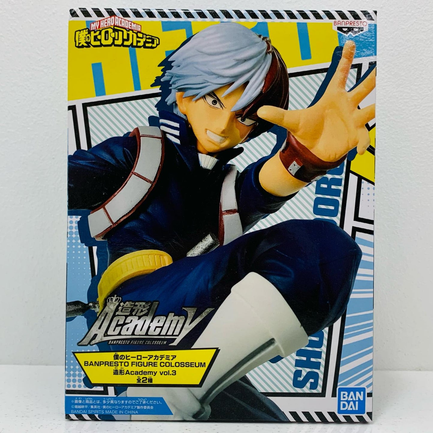 【中古】 轟焦凍BANPRESTOFIGURECOLOSSEUM造形AcademyVol.3【フィギュア】