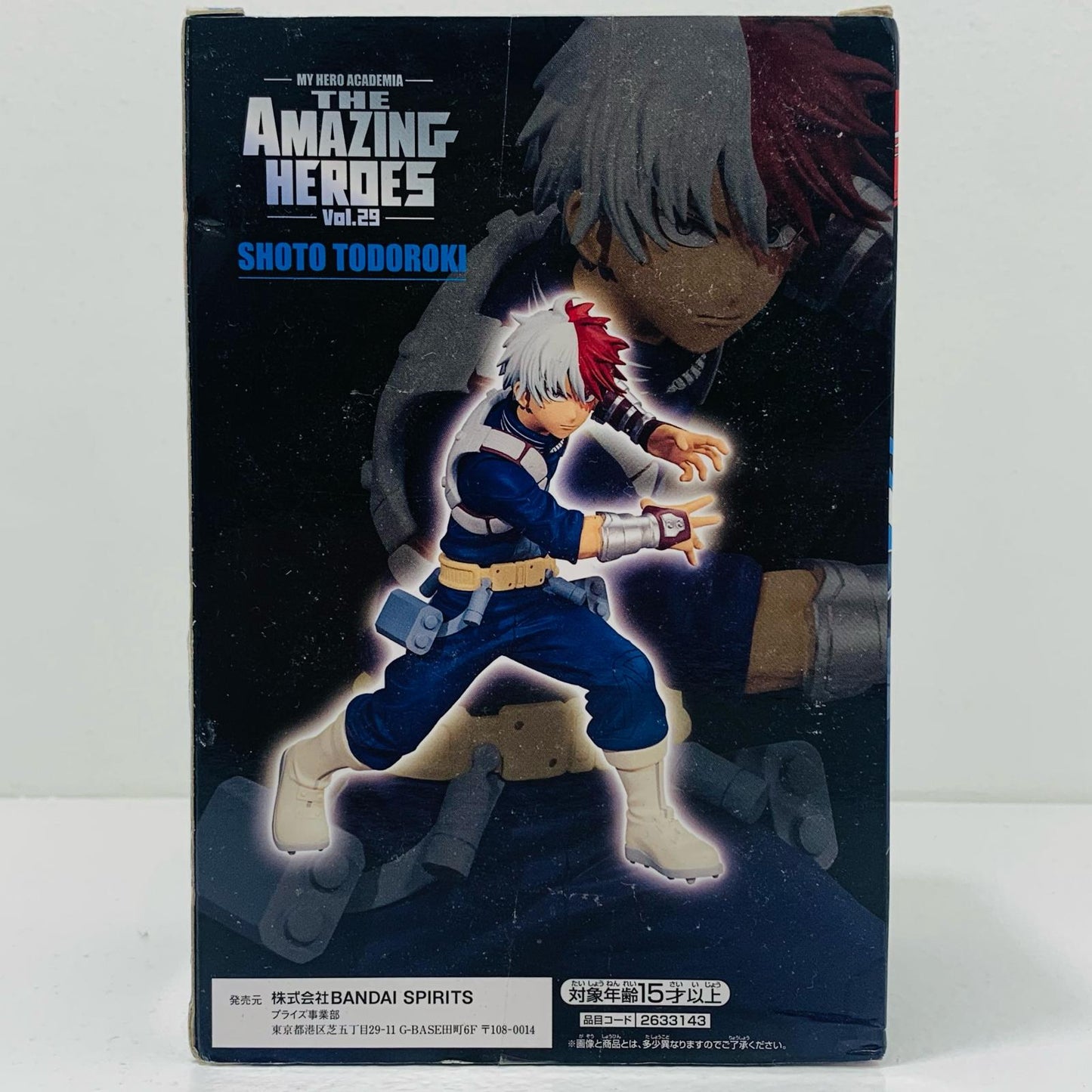 【中古】 轟焦凍「僕のヒーローアカデミア」THEAMAZINGHEROESvol.29【フィギュア】