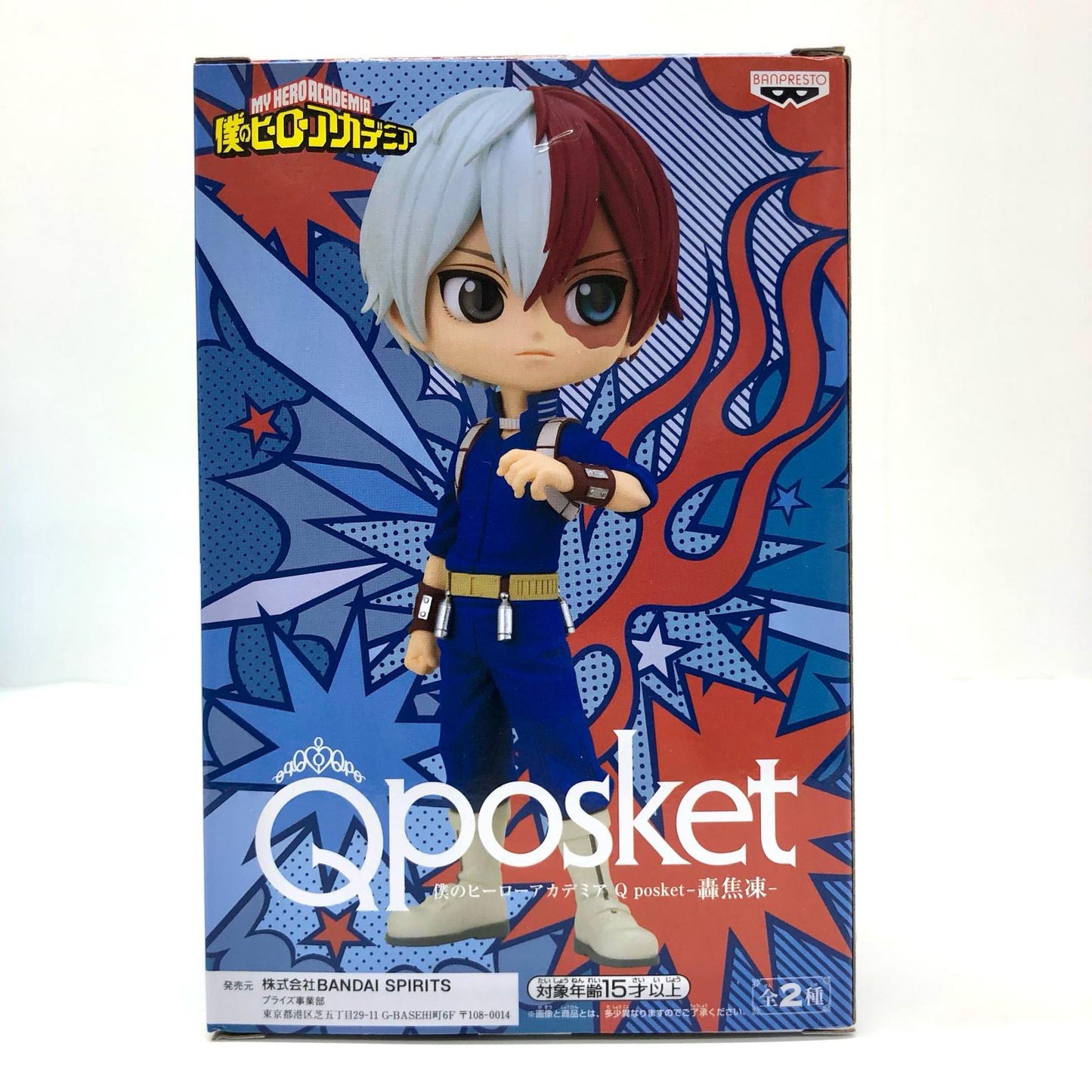 【中古】 僕のヒーローアカデミア フィギュア 轟焦凍 Q posket A (衣装濃) 2531859【フィギュア】【加古川物流】