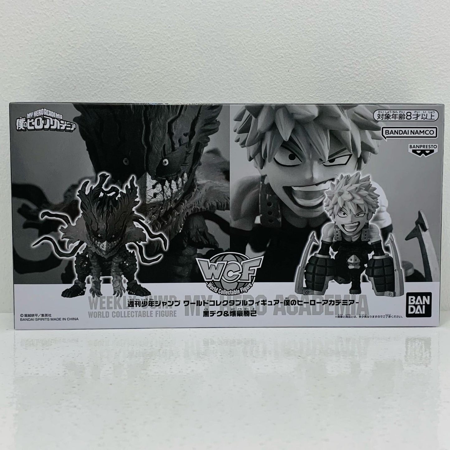 【中古】 黒デク&爆豪勝己「僕のヒーローアカデミア」WCF-僕のヒーローアカデミア-バリュアブルサマー応募者全員サービス第1弾【フィギュア】【飾磨店】