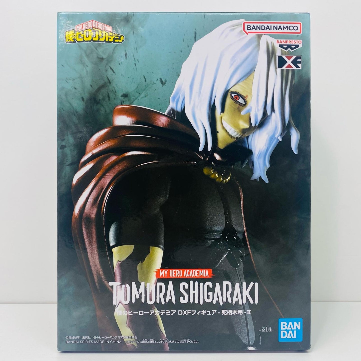 【中古】 死柄木弔「僕のヒーローアカデミア」DXFフィギュア-死柄木弔-II【フィギュア】